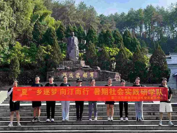 重溫先烈崢嶸歲月，賡續(xù)長(zhǎng)汀紅色血脈