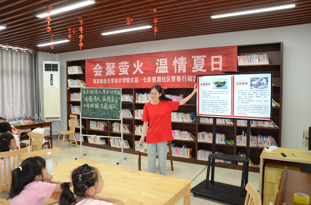 南財(cái)學(xué)子走進(jìn)農(nóng)家書(shū)屋：賡續(xù)紅色血脈，繪制紅色長(zhǎng)卷