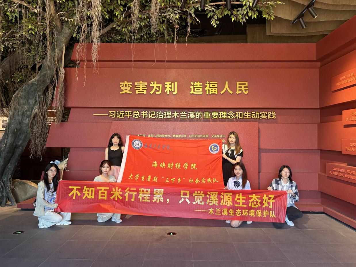 “不知百里行程累，只覺溪源生態(tài)好”