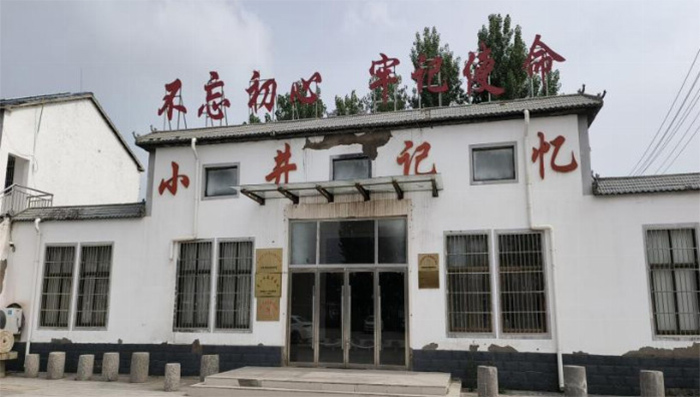 改革開放先鋒地，鄉(xiāng)村振興新典范--煙臺(tái)理工學(xué)院經(jīng)濟(jì)管理學(xué)院振豐古韻實(shí)踐團(tuán)走訪調(diào)研