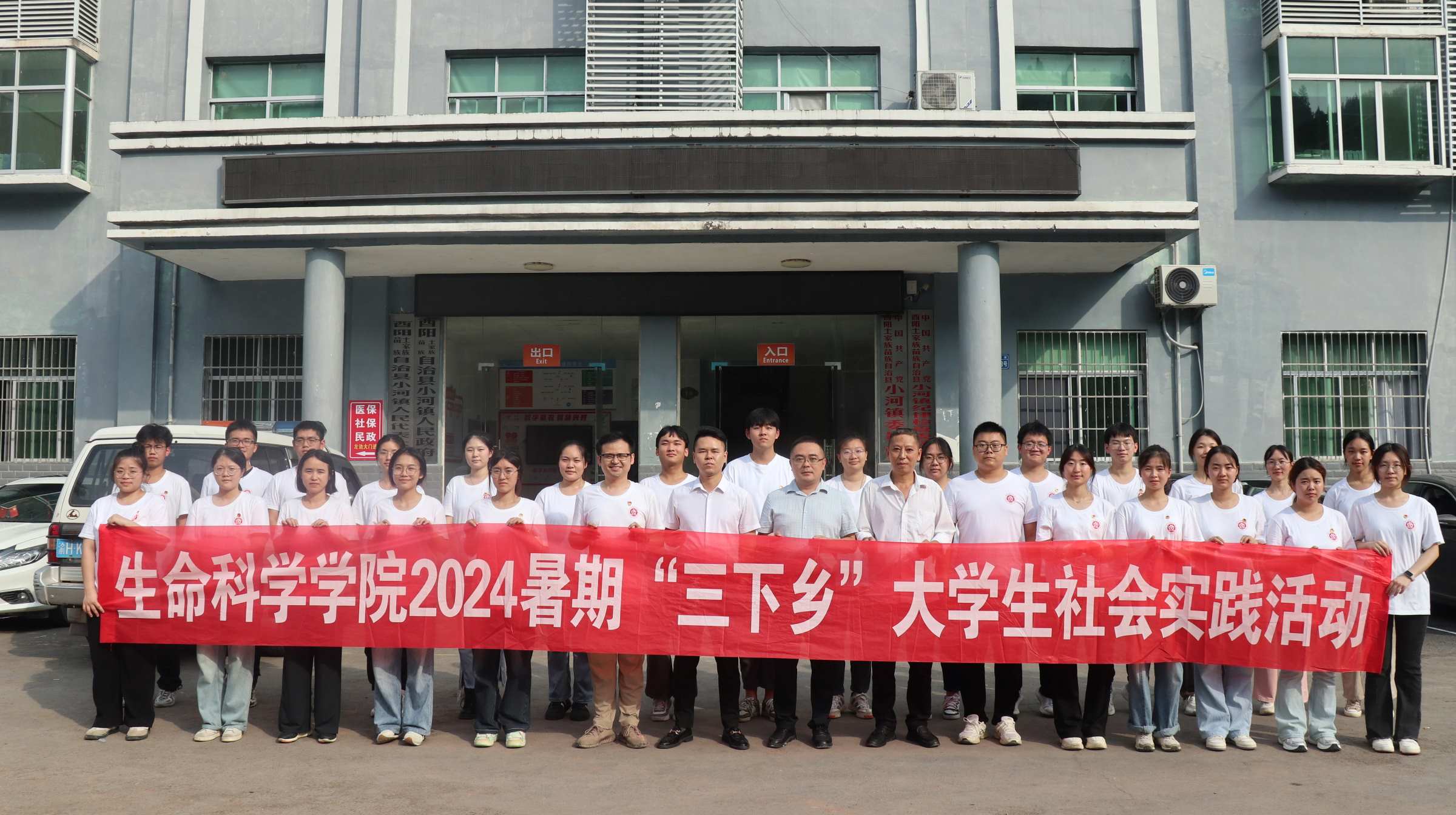 深入鄉(xiāng)村基層，助力產(chǎn)業(yè)發(fā)展