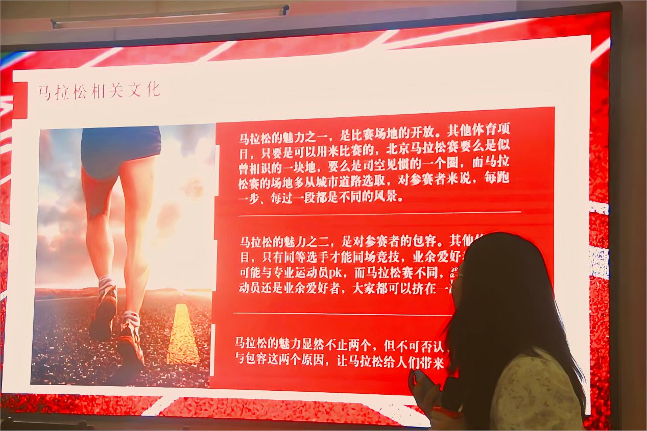 青春無(wú)極限，力跑馬拉松