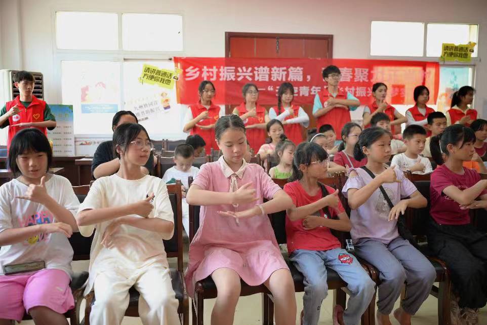  聚焦重點(diǎn)人群，推普興鄉(xiāng)富民——“天空青年”筑夢(mèng)實(shí)踐團(tuán)傳遞青春之聲，共筑鄉(xiāng)村振興