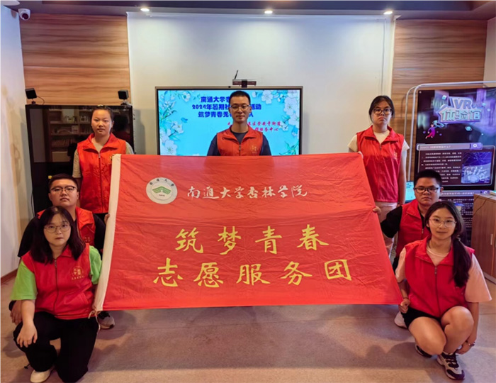 守望生命晴空，共待繁花似錦 “筑夢青春無錫小分隊”赴無錫市梁溪區(qū)崇安寺街道湯巷