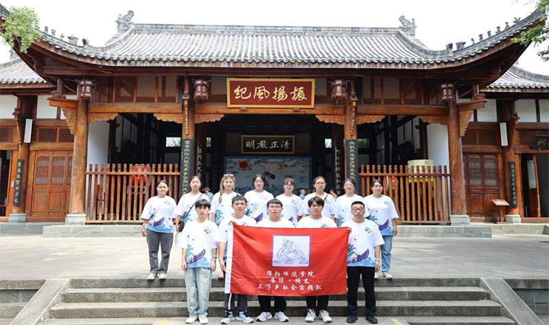 綿州學(xué)子赴閬中古城尋優(yōu)秀傳統(tǒng)文化之旅