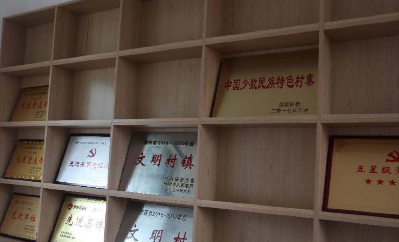 重慶人文科技學院 | 尋訪畬族特色村寨，探尋畬族文化