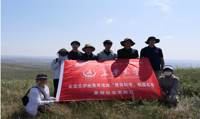 和諧和美振興村，宜居宜業(yè)新家園-長(zhǎng)安大學(xué)赴黃河流域“