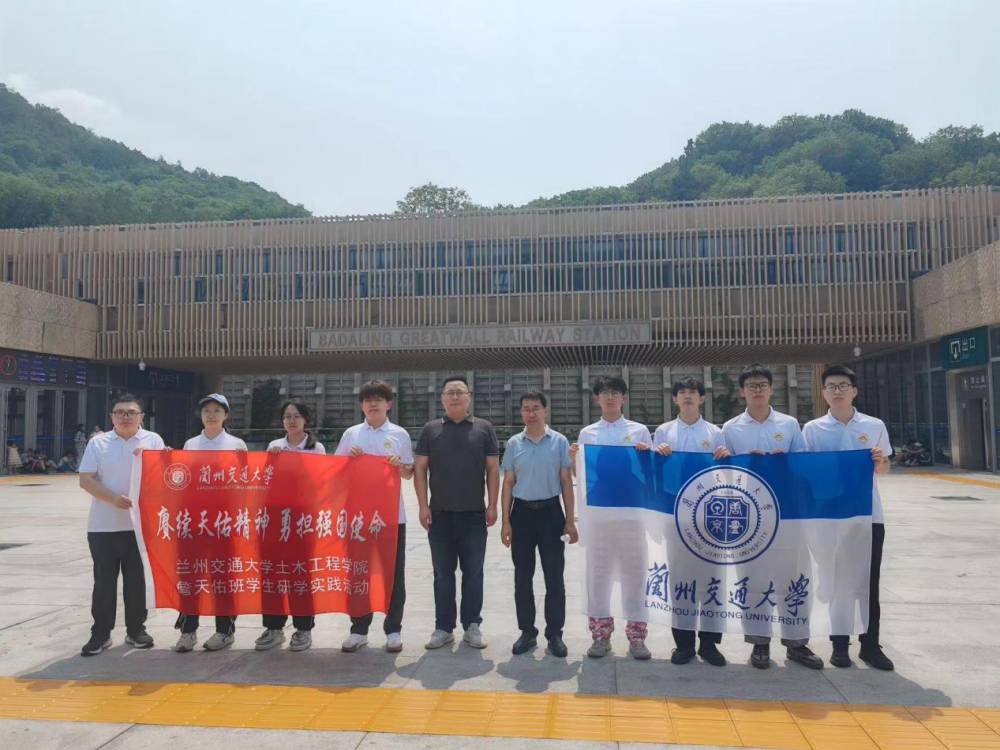 蘭交大學(xué)子三下鄉(xiāng)：追溯鐵路逐夢記憶，傳承時代天佑精神