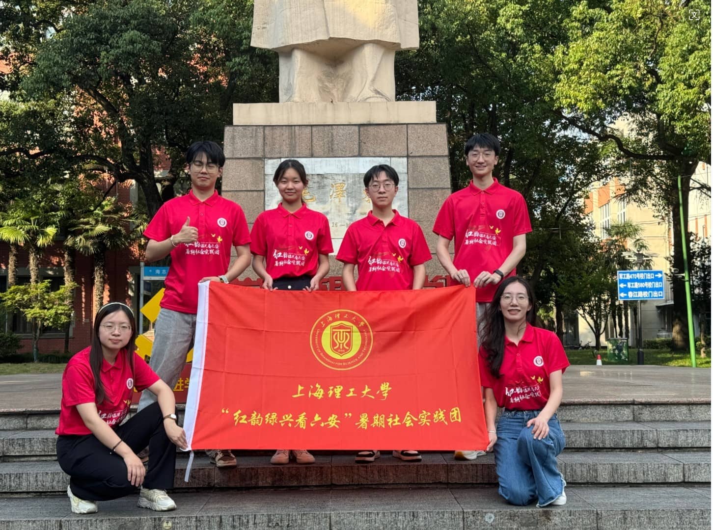 “紅綠融合”共繪鄉(xiāng)村振興新畫卷 ——“紅韻綠興看六安”暑期社會實(shí)踐團(tuán)走進(jìn)安徽