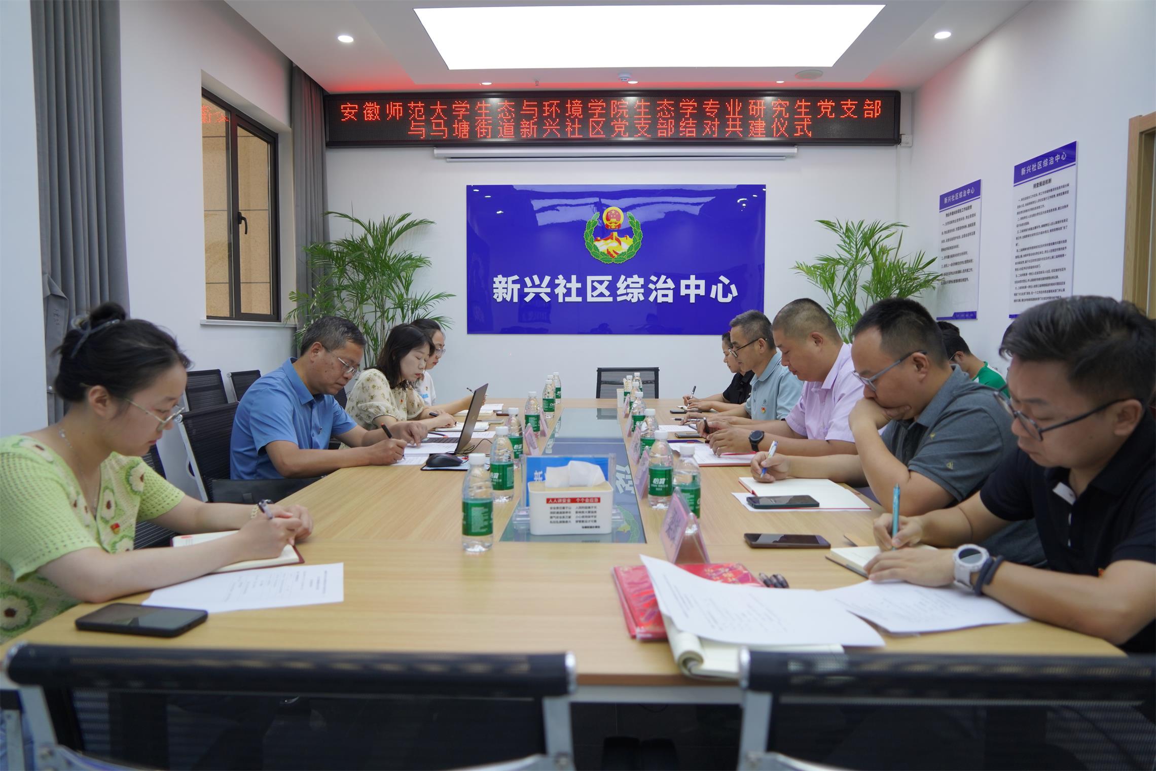 新興社區(qū)與安師大生環(huán)學(xué)院平臺(tái)搭建，學(xué)生團(tuán)隊(duì)開(kāi)展授課
