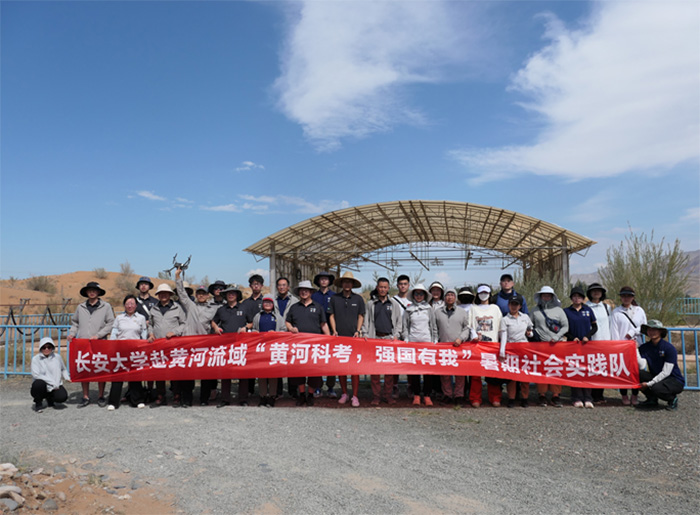 防沙治沙護生態(tài)，沙坡頭站衛(wèi)家園-長安大學赴黃河流域“