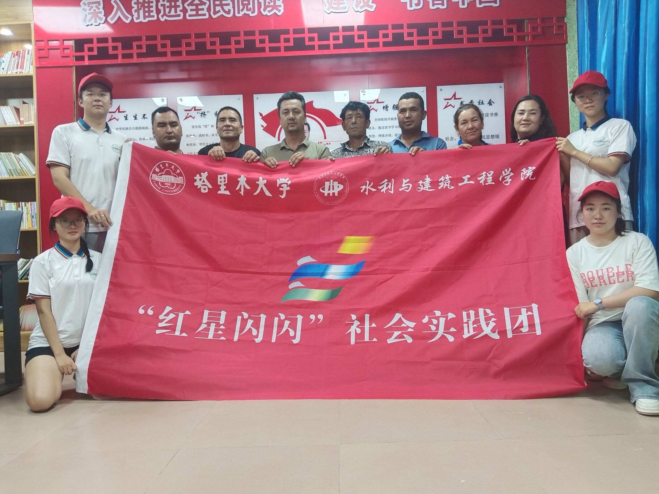 塔大學子三下鄉(xiāng)：紅色之光，照耀童程