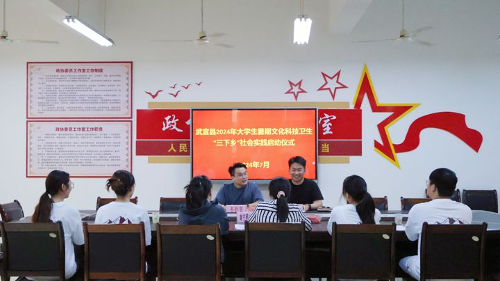 南理學(xué)子三下鄉(xiāng)：青春七月，昂揚(yáng)出征