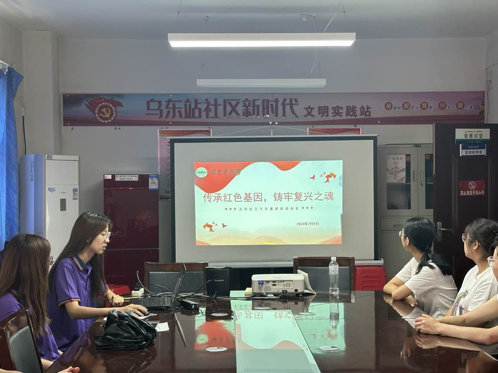 紅色記憶薪火相傳|“三下鄉(xiāng)”活動深入社區(qū)，點燃紅色傳承之火