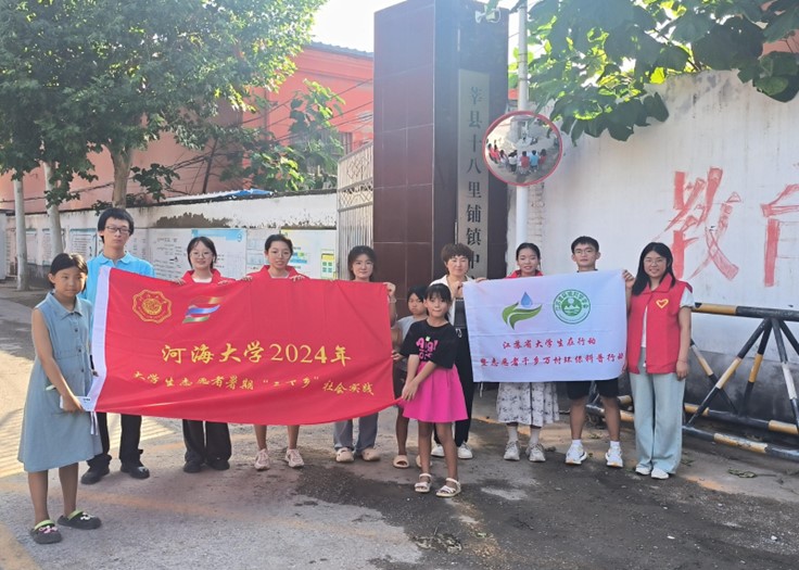 青春三下鄉(xiāng)|?河海大學“千鄉(xiāng)萬村環(huán)?？破铡陛房h環(huán)?？破招袆?></a></li></ul>
<ul class=
