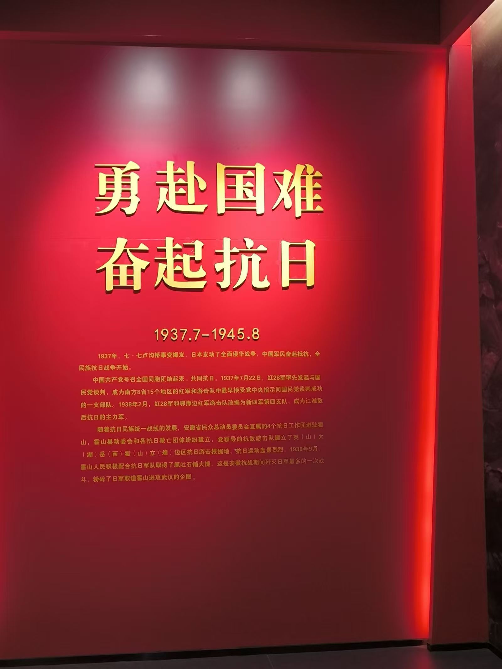公法學(xué)院訪問(wèn)紅色基地實(shí)踐隊(duì)探訪大別山紀(jì)念館
