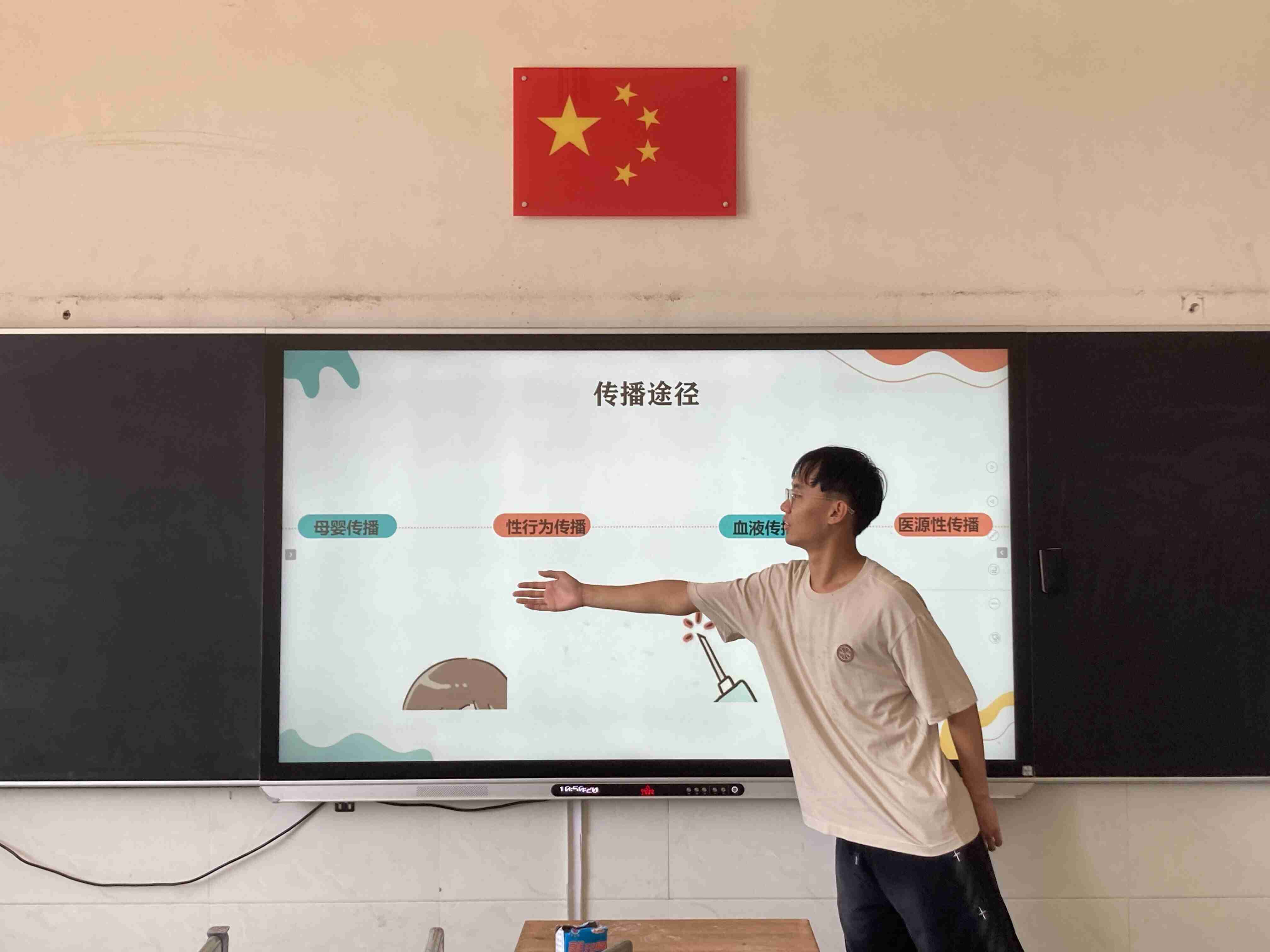 乙肝知識科普活動