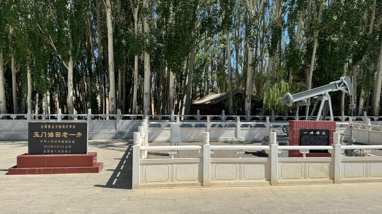 探尋鐵人故事 ，賡續(xù)鐵人精神——蘭州交通大學(xué)自動(dòng)化與電氣工程學(xué)院暑期三下鄉(xiāng)（2）