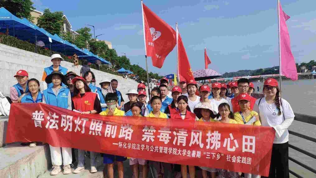 龍舟賽中傳文化，普法行動護河流