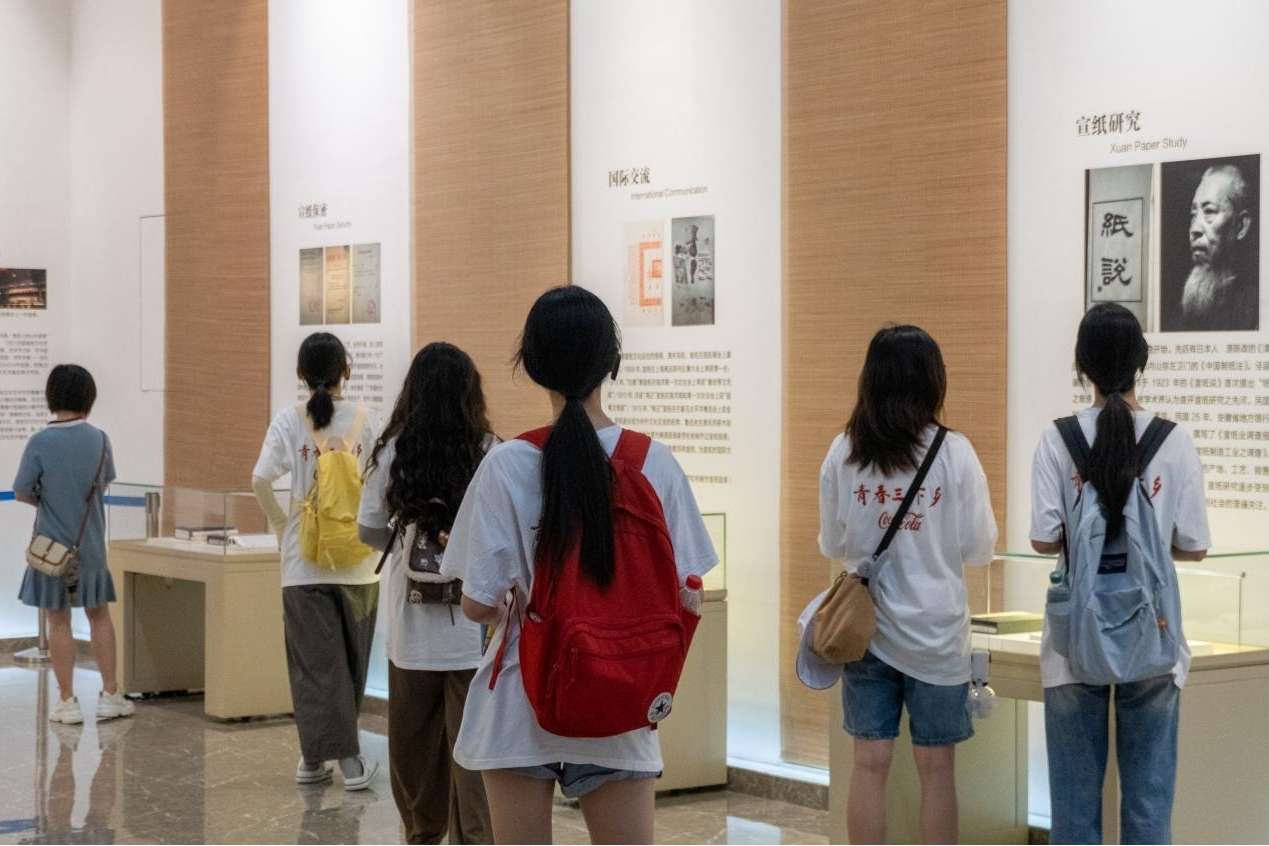 宣紙飄香涇縣，繪就振興畫(huà)卷——合肥大學(xué)暑期三下鄉(xiāng)社會(huì)實(shí)踐團(tuán)隊(duì)尋跡涇縣宣紙