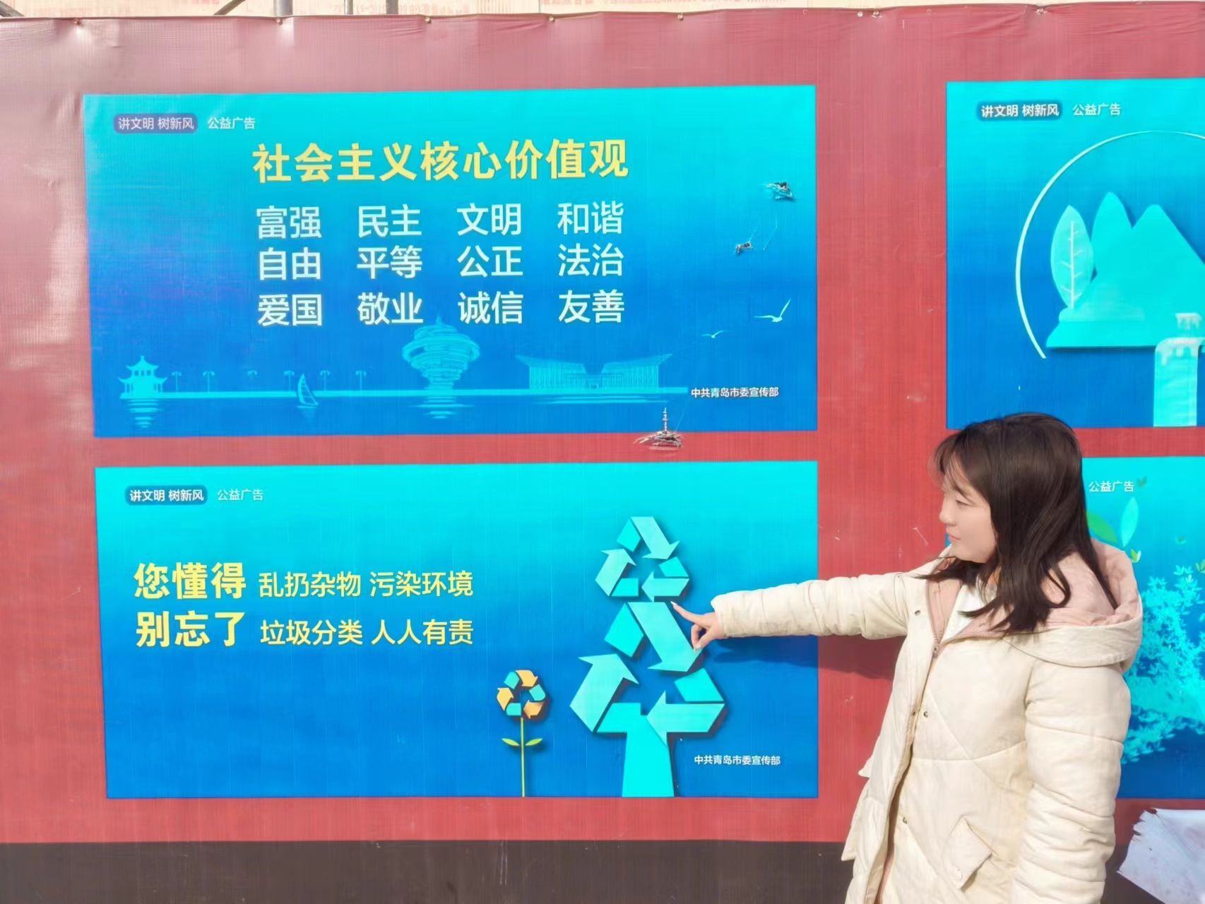 關(guān)注垃圾分類，踐行綠色低碳