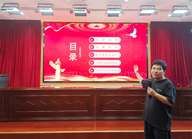 江科大學(xué)子開(kāi)展“時(shí)代新語(yǔ)·習(xí)語(yǔ)潤(rùn)心”社會(huì)實(shí)踐活動(dòng)