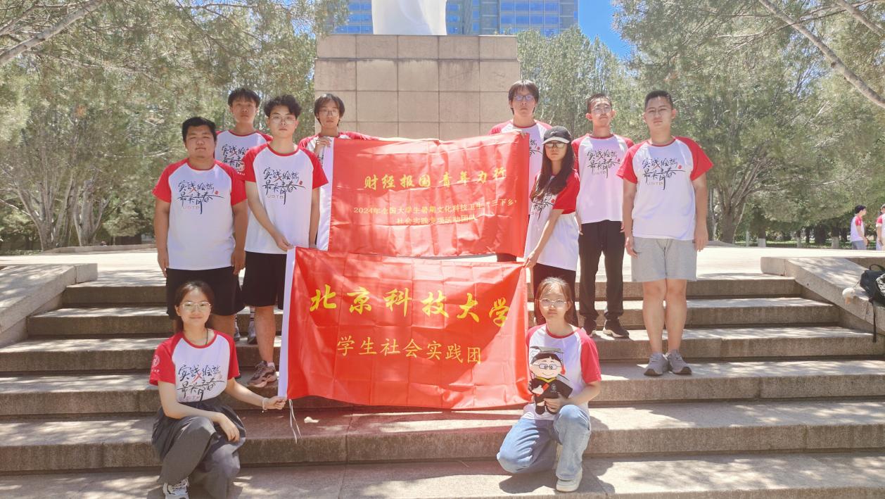 北科大啟明職通夢(mèng)想|調(diào)查企業(yè)內(nèi)部，打通就業(yè)關(guān)鍵
