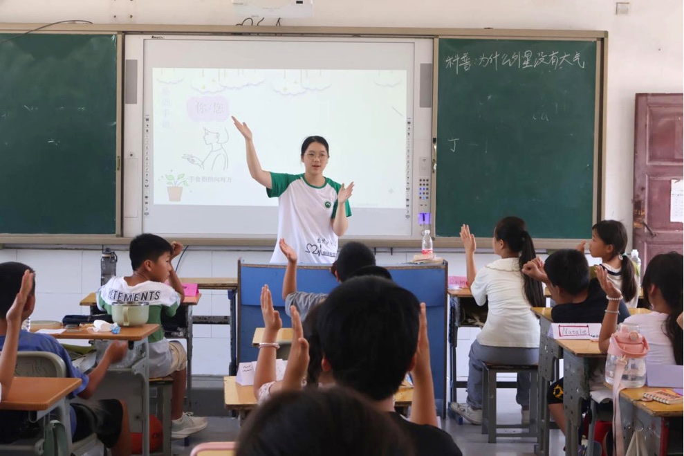 “螢光”支教團(tuán)特色手語課：點(diǎn)亮無聲世界，傳遞溫暖善意