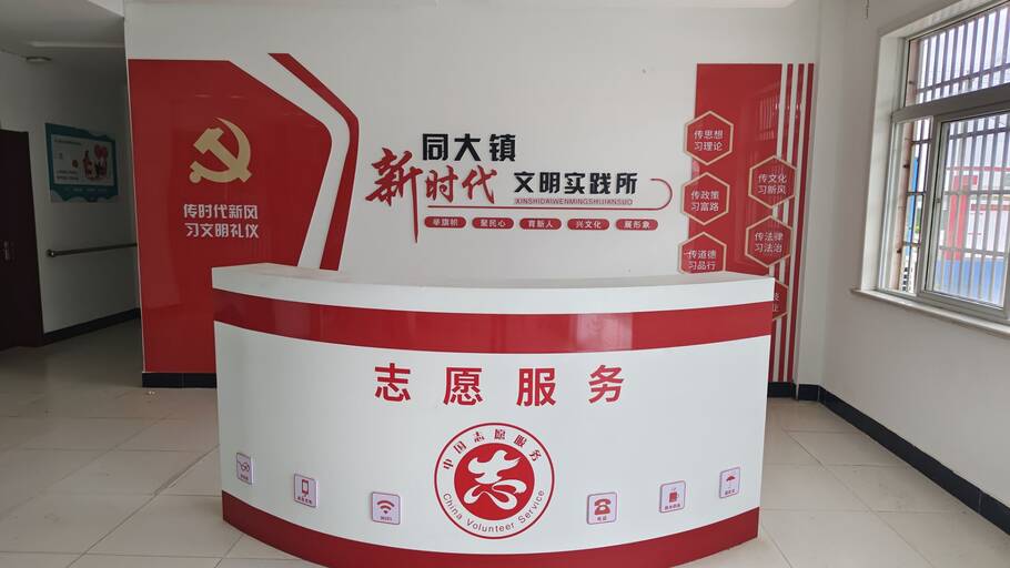【童心相伴 夕陽(yáng)同輝—巢湖學(xué)院數(shù)學(xué)與大數(shù)據(jù)學(xué)院赴同大鎮(zhèn)“一老一小“關(guān)愛(ài)服務(wù)團(tuán)——攜手共進(jìn)·筑夢(mèng)未來(lái)：同大鎮(zhèn)暑托班合作啟航，青春力量助力社區(qū)發(fā)展】