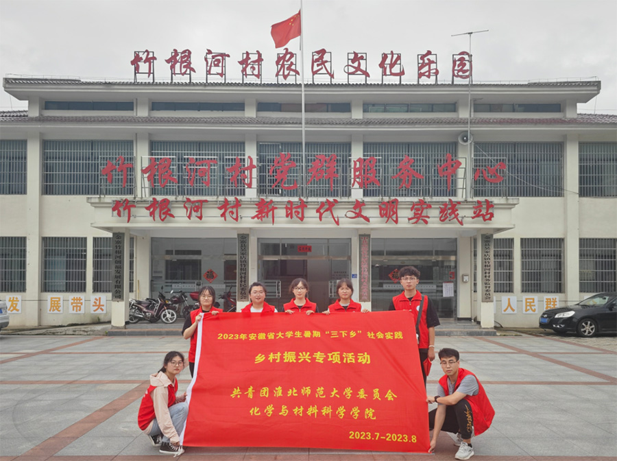 鄉(xiāng)村振興譜新篇，紅色記憶薪火傳