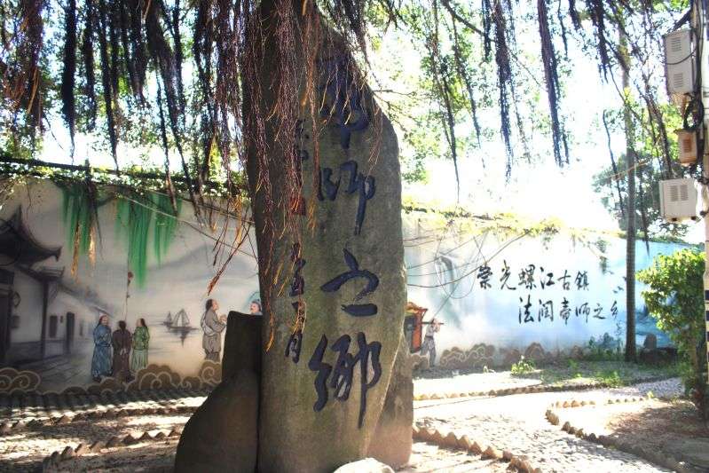 福建農(nóng)林大學(xué)“知行合一，踐悟思想”實(shí)踐隊(duì) 參觀福州市倉(cāng)山區(qū)螺洲古鎮(zhèn)店前村
