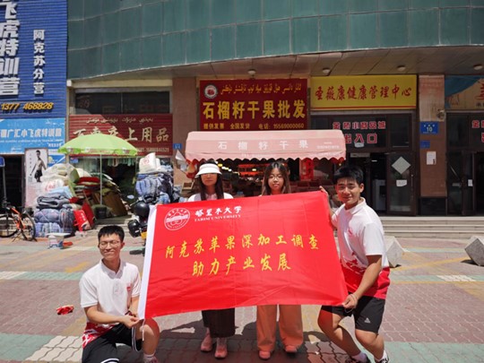 阿克蘇蘋(píng)果深加工調(diào)查   蘋(píng)果多方面經(jīng)濟(jì)發(fā)展