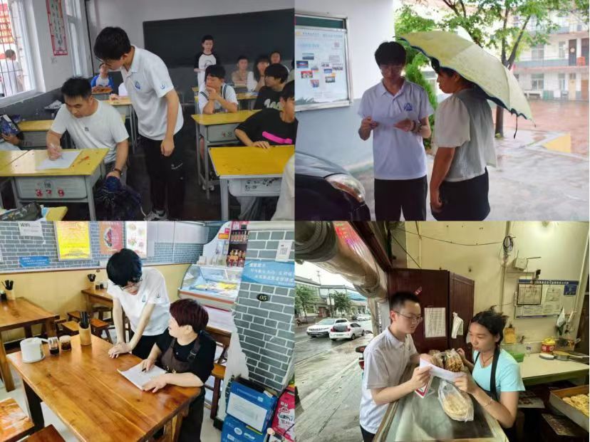 長安大學赴河南宜陽“助力鄉(xiāng)村教育·呵護留守兒童”暑期社會實踐隊開展調(diào)查研究工