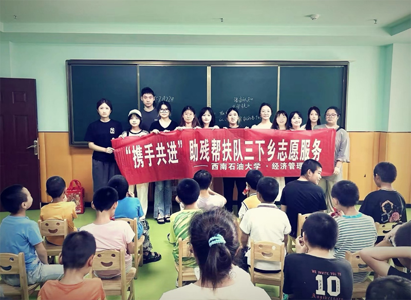 攜手共進(jìn)逐前路，助殘幫扶夢(mèng)自由