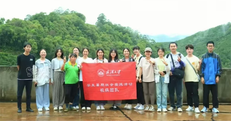 武大學(xué)子暑假行：調(diào)研瀾滄咖啡，助力產(chǎn)業(yè)發(fā)展
