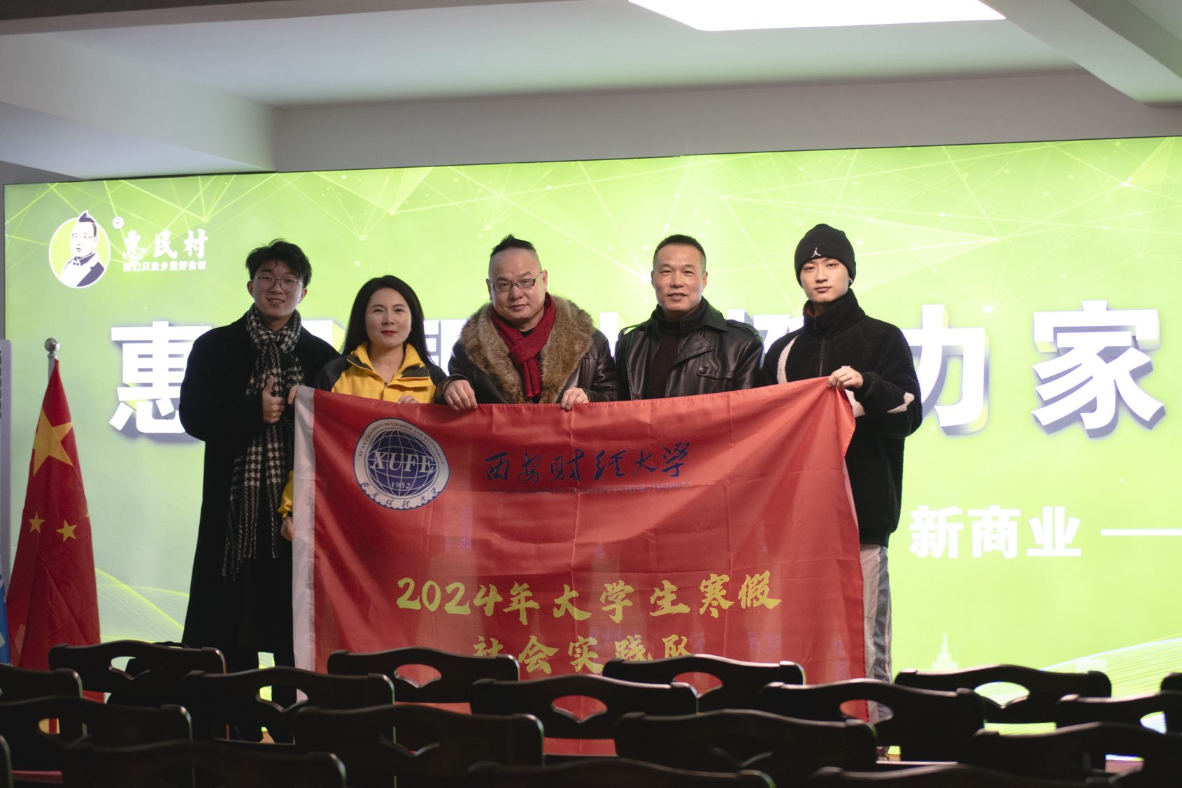 啟迪新時(shí)代：惠民村英雄譜寫向警予精神傳承篇章
