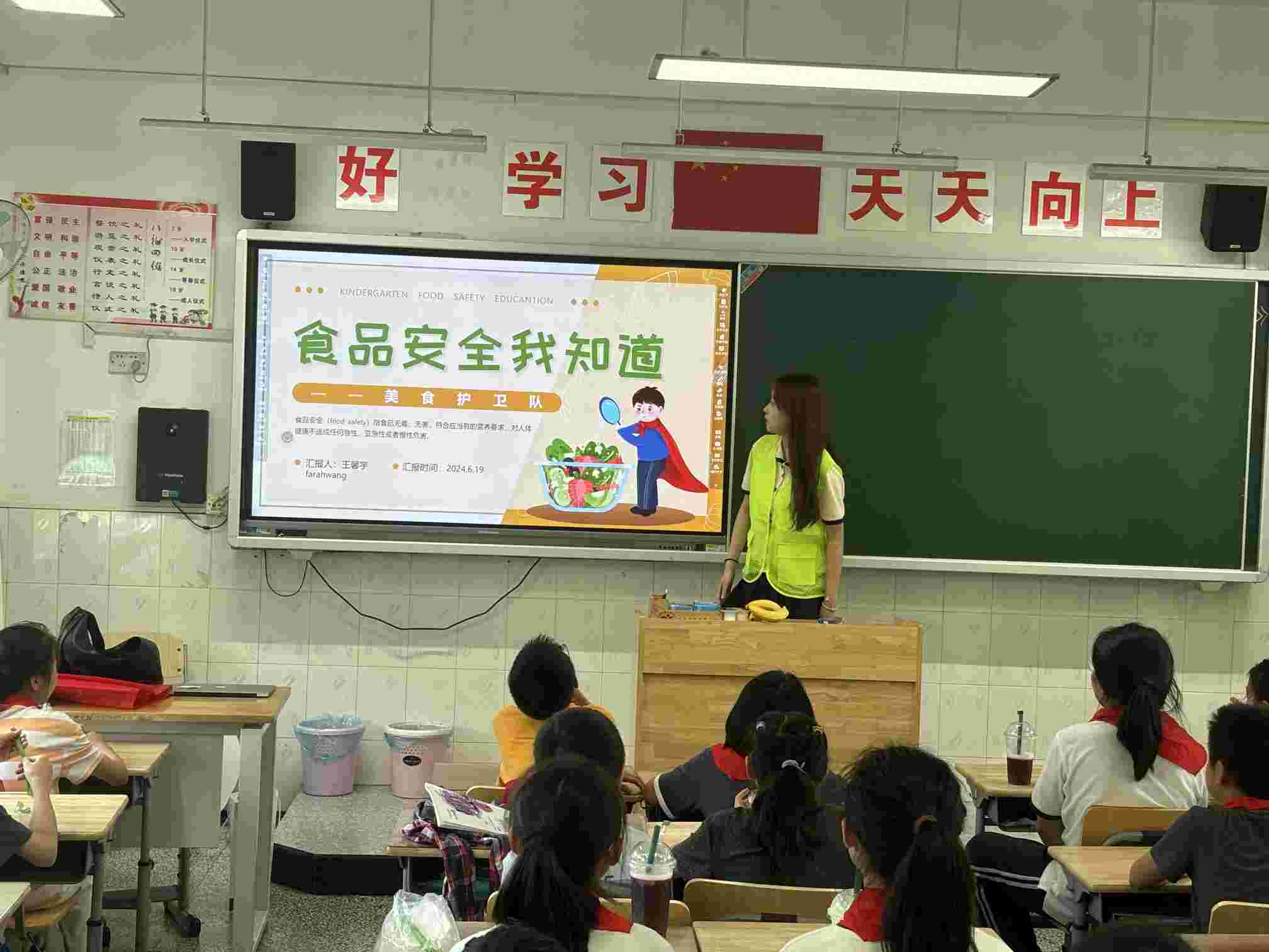 江蘇衛(wèi)生健康職業(yè)學(xué)院學(xué)子赴南京怡馨花園小學(xué)開(kāi)展健康宣講