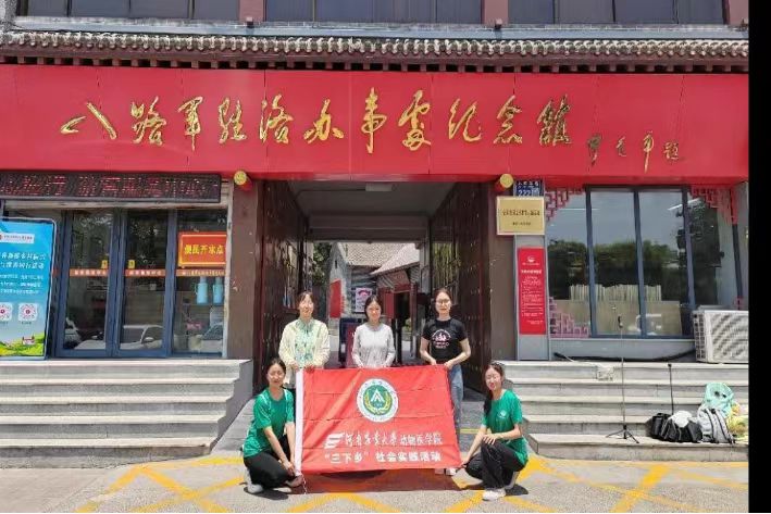 同心同力學黨史，同向同行繪華章