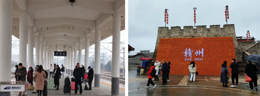 山東大學(xué)（威海）小樹林支教團(tuán)“贛”之如飴分隊(duì)開啟寒假支教之旅