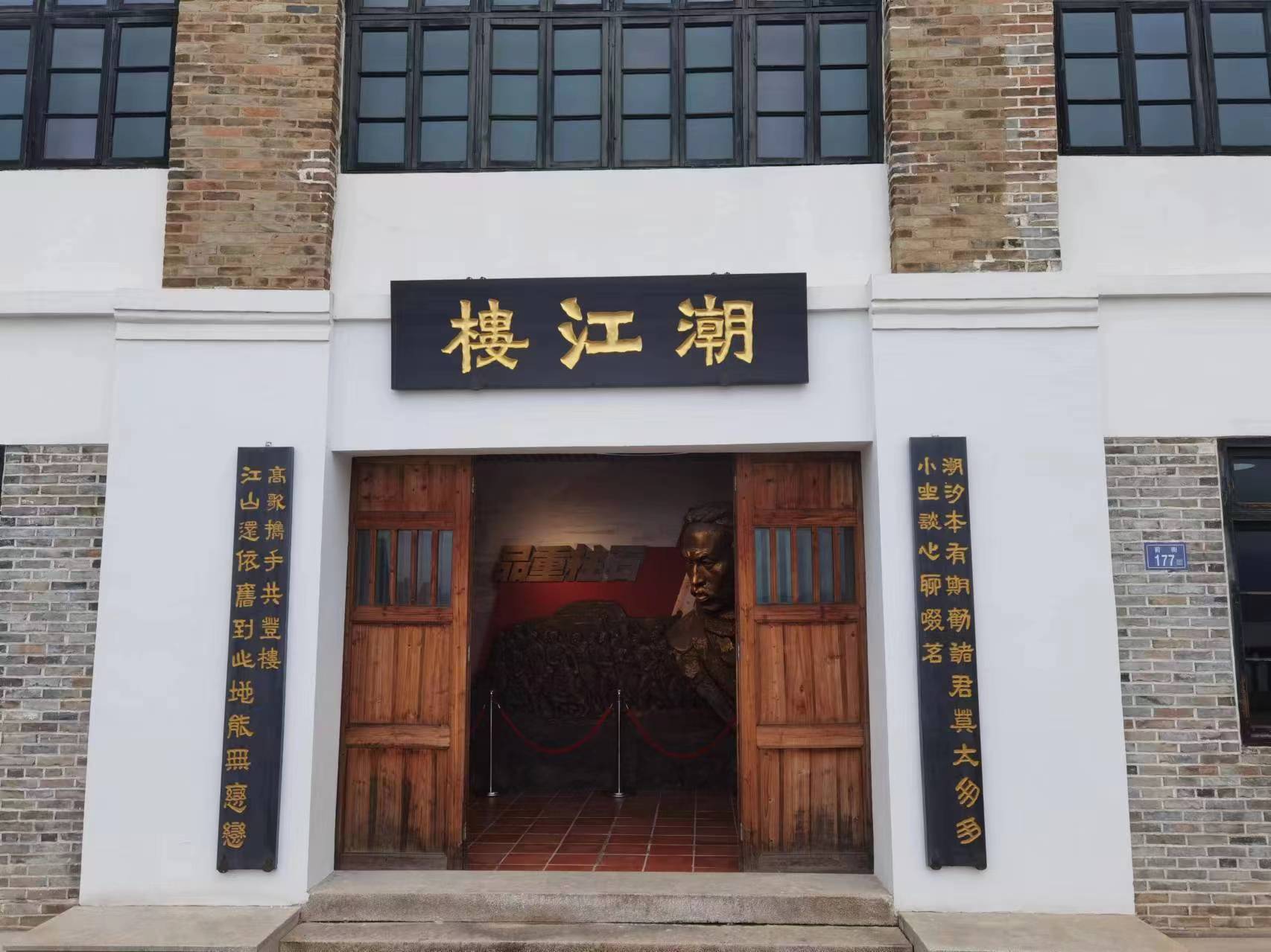 追尋紅色旅途足跡，繼繼存存先烈志 |“追溯紅厝建筑記憶