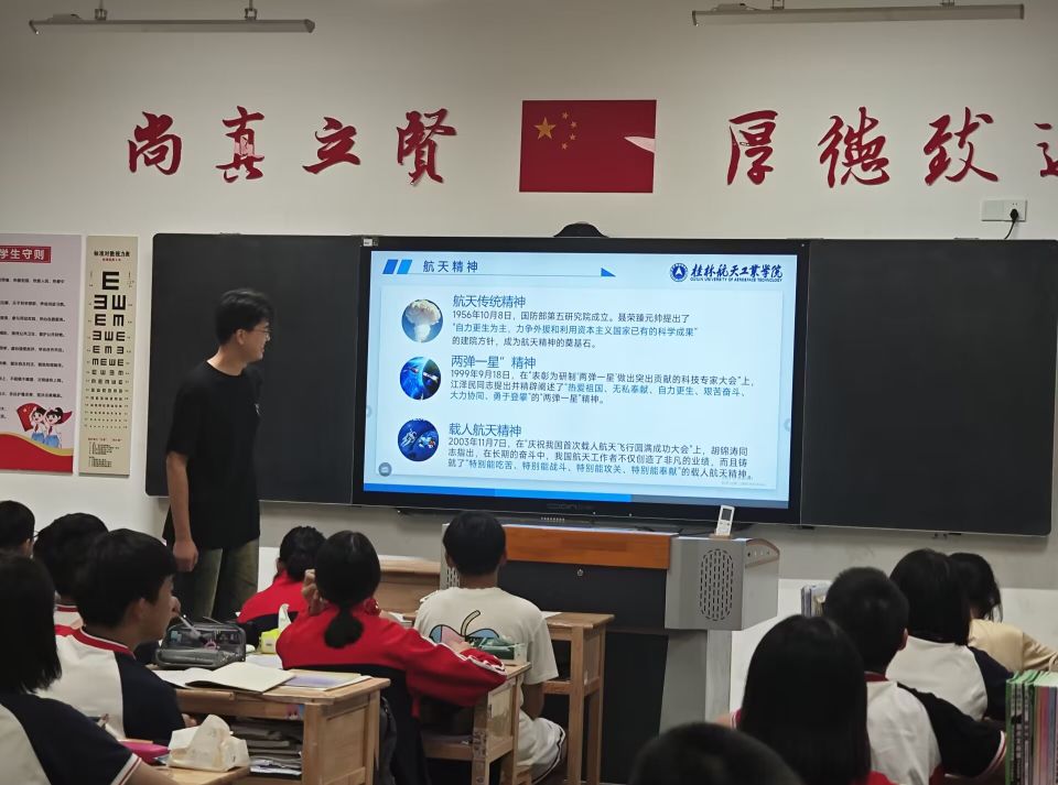 航天精神進(jìn)校園，共筑飛天夢想
