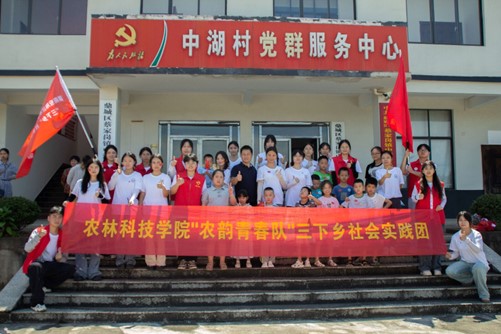 愛心傳遞，知識(shí)護(hù)航