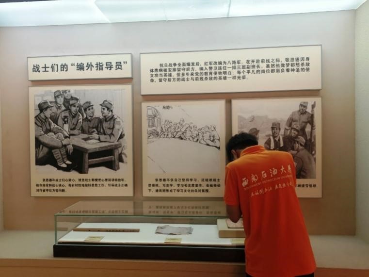 西南石油大學(xué)“南尋故里，柚踐紅心”社會實踐隊在儀隴的紅色研學(xué)之旅
