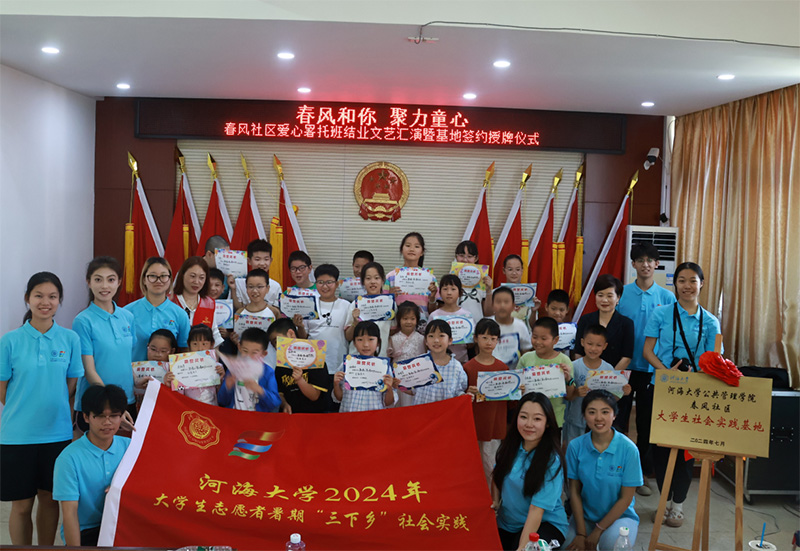 河海大學(xué)“春風(fēng)‘河’你，聚力童心”實(shí)踐團(tuán)弘揚(yáng)傳統(tǒng)文化，點(diǎn)亮童心夢(mèng)想