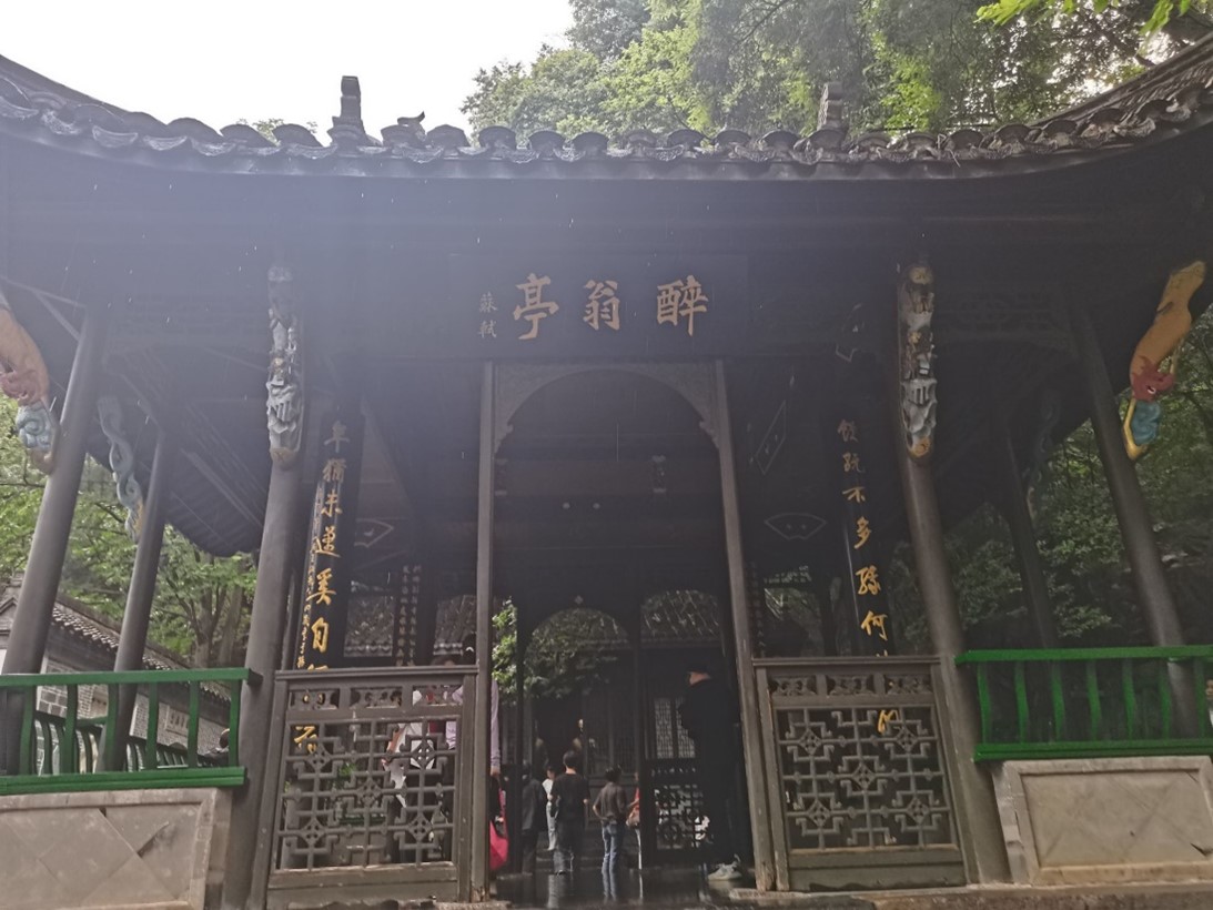 滁州學(xué)院學(xué)子三下鄉(xiāng)：探訪瑯琊山景，領(lǐng)略醉翁亭意