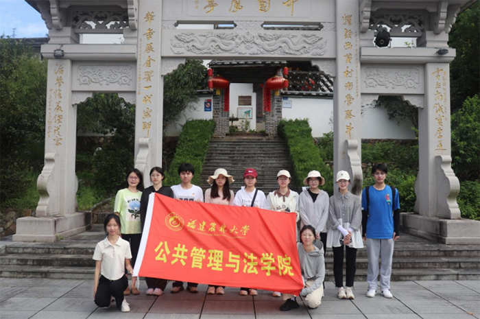手執(zhí)旗攬金翼景，心懷民沐鄉(xiāng)振風——福建農(nóng)林大學赴寧德市古田縣金翼村調(diào)研實踐隊“