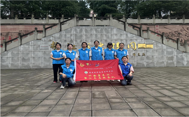 重慶醫(yī)藥高等?？茖W(xué)校大一學(xué)生 進(jìn)行暑期三下鄉(xiāng)實(shí)踐活動(dòng)