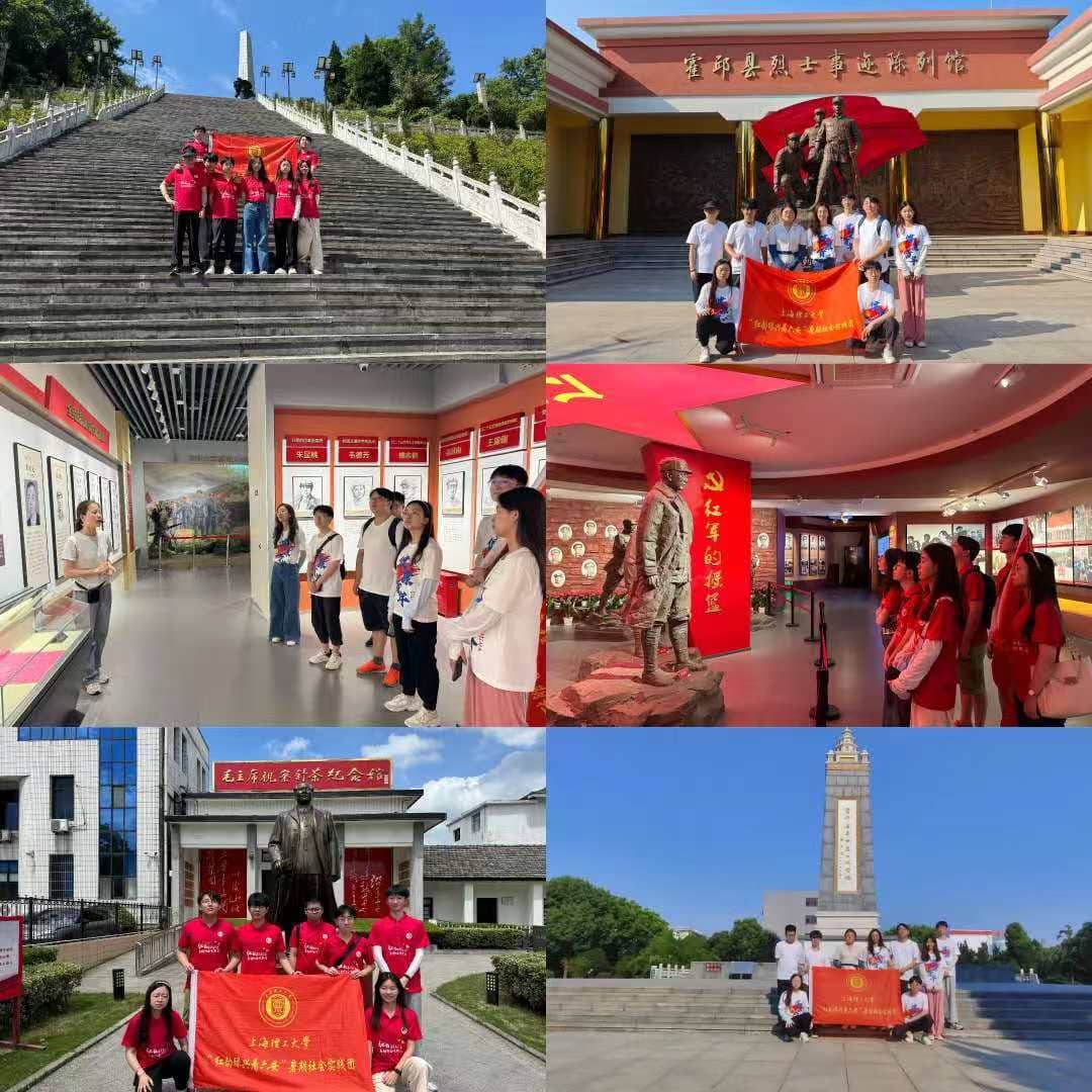實(shí)踐團(tuán)參觀紅色文化資源