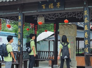 合肥工業(yè)大學(xué)外國(guó)語(yǔ)學(xué)院暑期社會(huì)實(shí)踐團(tuán)隊(duì)深入涇陽(yáng)茯茶鎮(zhèn) 探尋涇陽(yáng)茯茶文化瑰寶，共