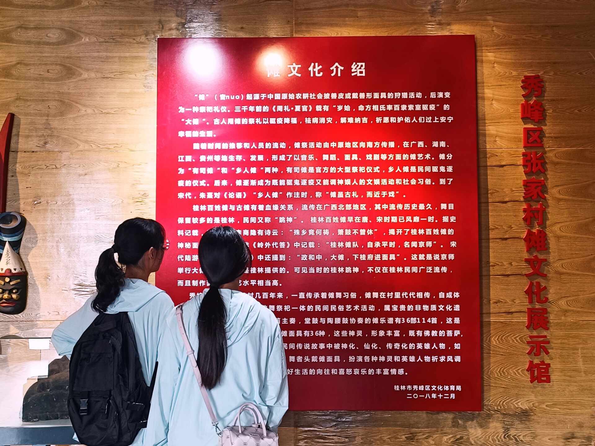 桂航學子三下鄉(xiāng)：研非遺數(shù)字化之路，共繪傳統(tǒng)文化復興藍圖